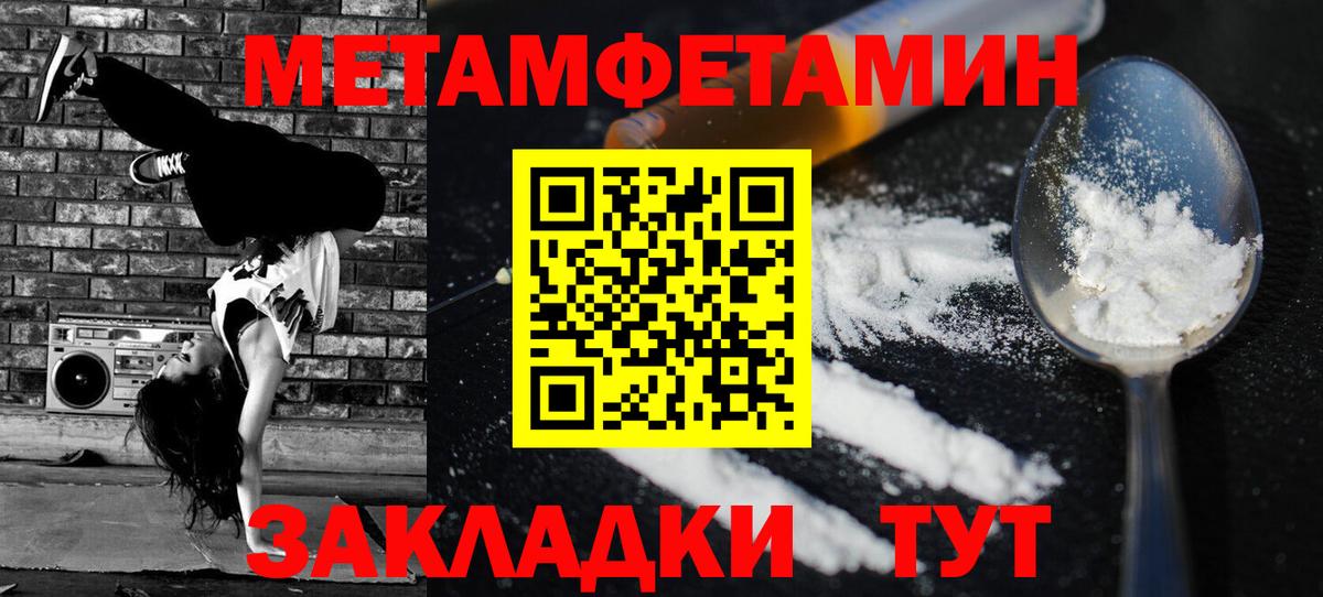 Калуга  МЕГА   АМФЕТАМИН  Вход с VPN  Amphetamine Розовый 