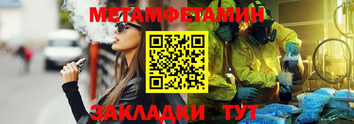 АМФ 97% Калуга