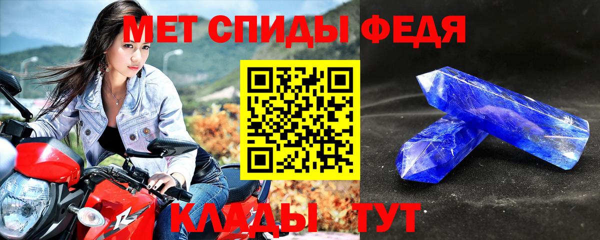 даркнет состав  Калуга  АМФ Premium 