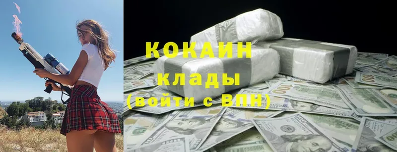 как найти   Калуга  Cocaine 98% 