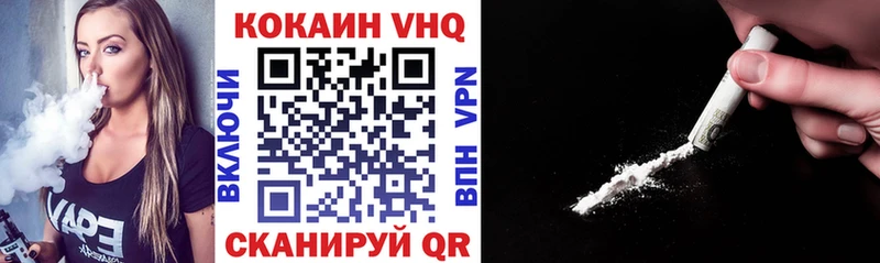 COCAIN Перу мега tor Калуга