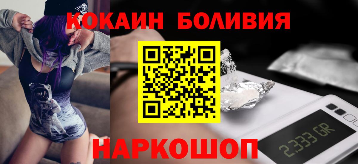 COCAIN Колумбийский Калуга