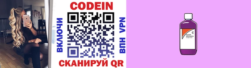 Кодеиновый сироп Lean напиток Lean (лин) кракен Калуга купить наркотики сайты