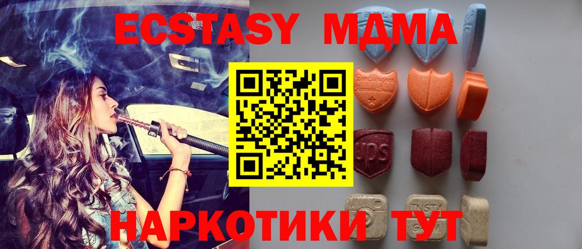 Калуга  Ecstasy XTC  Вход с VPN 