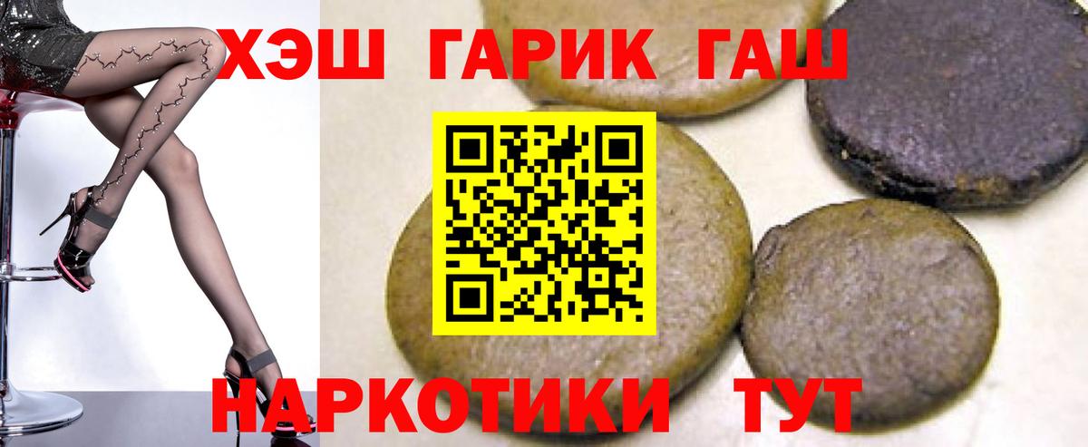наркотики  ГАШИШ индика сатива  Калуга  Вход с VPN  ГАШ ice o lator 