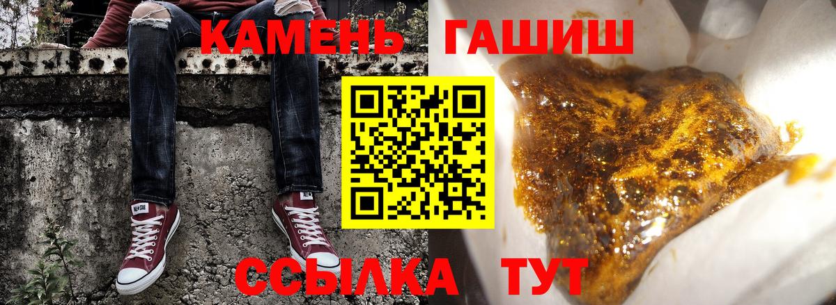 ГАШ индика сатива Калуга