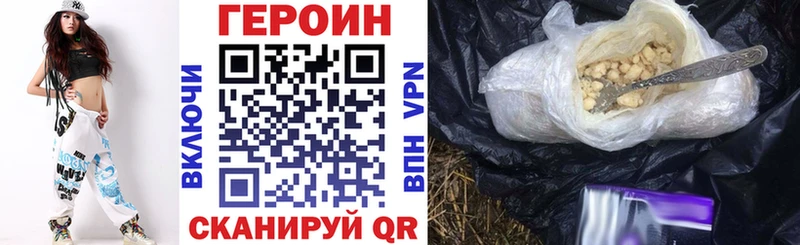 ГЕРОИН VHQ  Калуга 