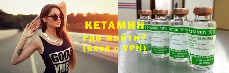 МЕГА ONION  Калуга  КЕТАМИН VHQ  закладки 