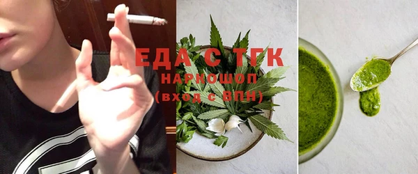 таблы Тавда
