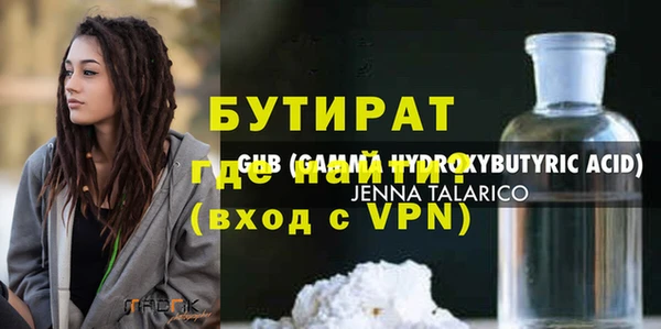 стаф Сясьстрой