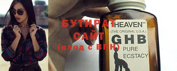 стаф Сясьстрой