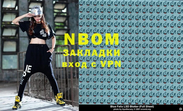 таблы Тавда