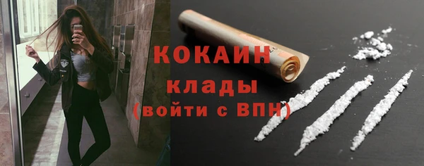 таблы Тавда