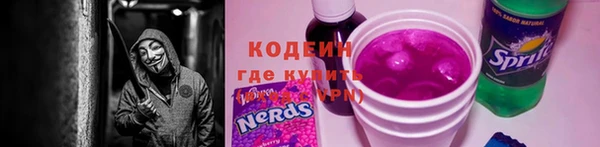 герыч Тайга