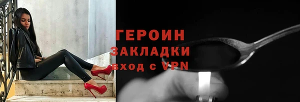 герыч Тайга