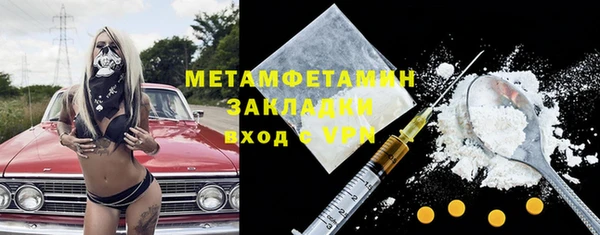 спиды Сосновый Бор