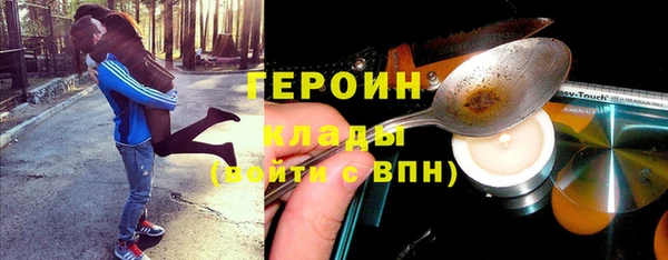 герыч Тайга