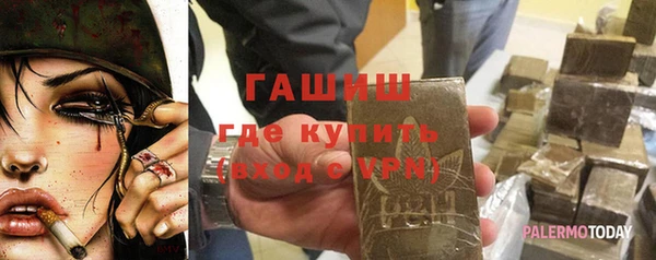 таблы Тавда