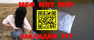 бутират Донецк