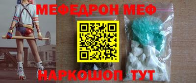 бутират Донецк