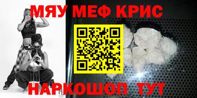 бутират Донецк