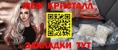 каннабис Берёзовский