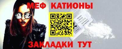 MDMA Premium VHQ Камышлов