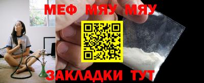 бутират Донецк