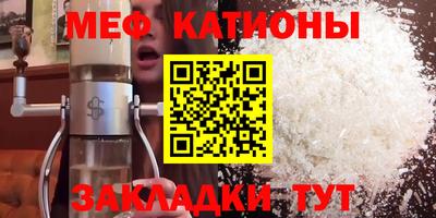 кокаин премиум Беслан