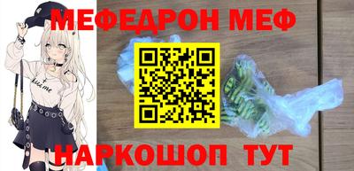 героин Бийск