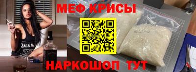 бутират Донецк