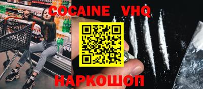 бутират Донецк