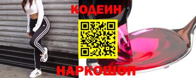 бутират Донецк