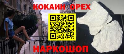 бутират Донецк