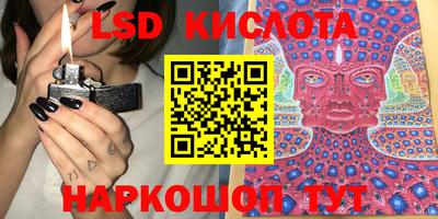 бутират Донецк