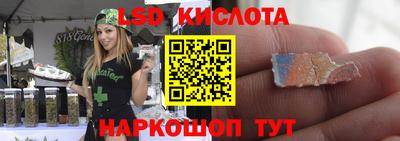 героин Бийск