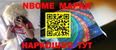 кокаин премиум Беслан