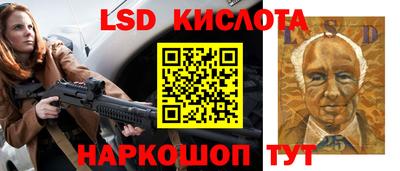 героин Бийск