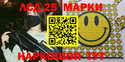 каннабис Берёзовский