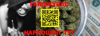 героин Бийск