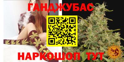 метамфетамин Кандалакша