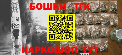 бутират Донецк