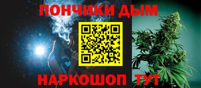 каннабис Берёзовский