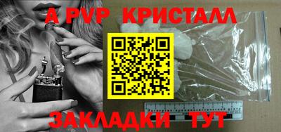 героин Бийск