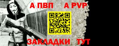 героин Бийск