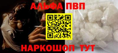 каннабис Берёзовский