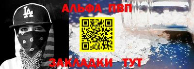 героин Бийск