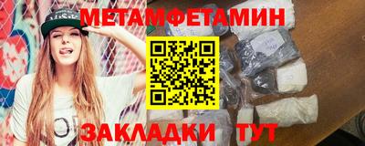 кокаин премиум Беслан