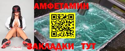 таблы Канаш
