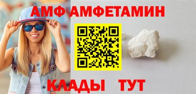 героин Бийск